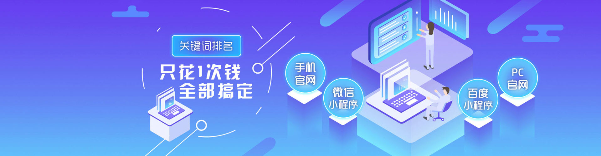 桃江百度推广竞价