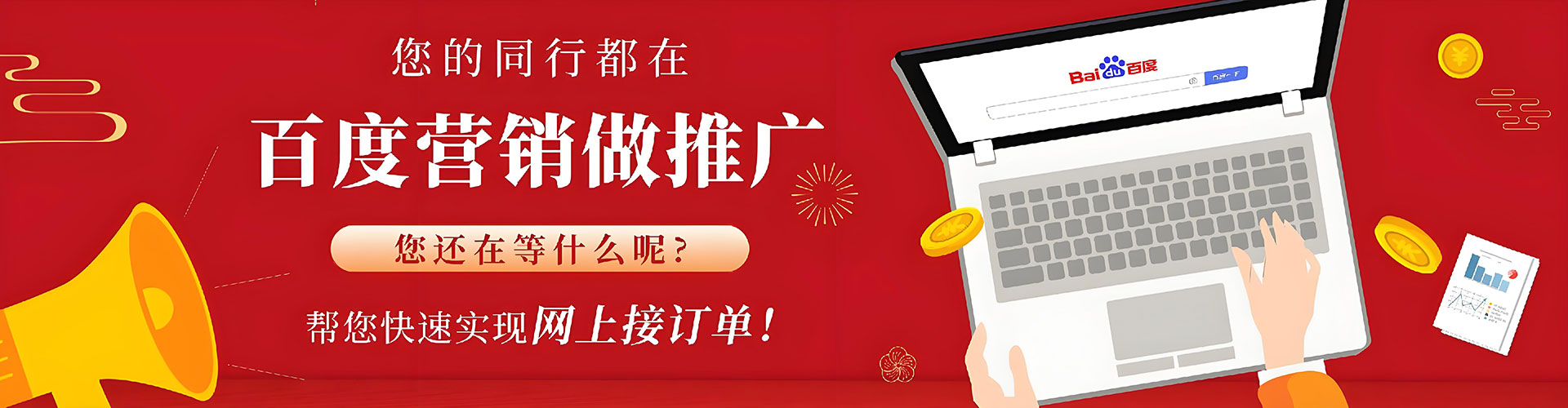 桃江头条信息流