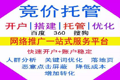 360信息流广告效果分析：成功案例分享